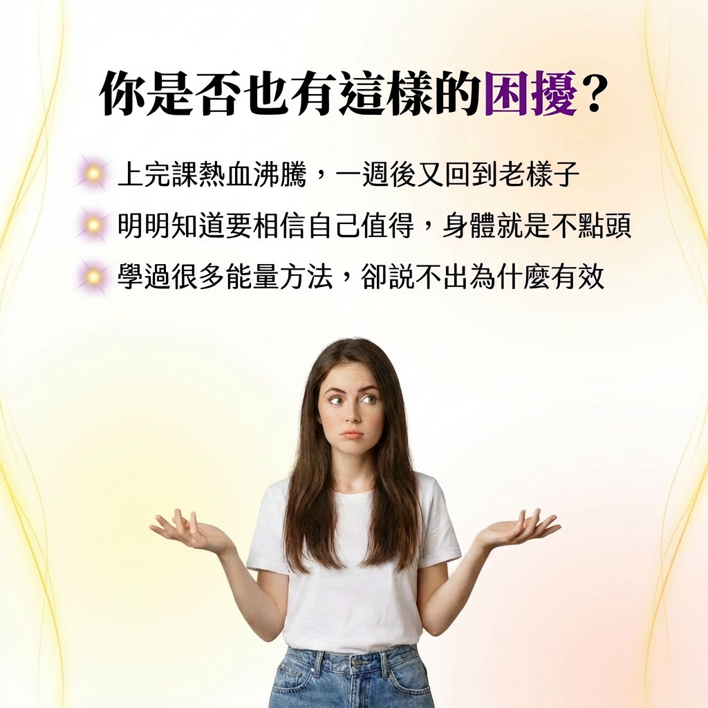 你是否也有這樣的困擾